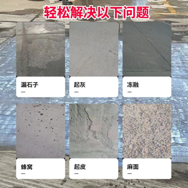临桂低碳市政修补材料简单快速修补道路恢复交通